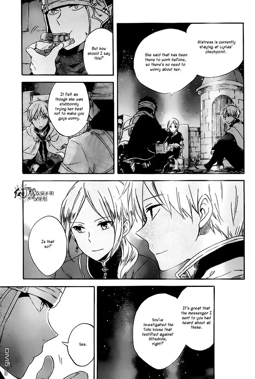 Akagami no Shirayukihime Chapter 80 12